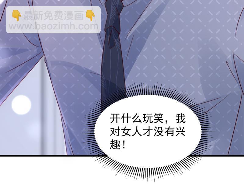 想知道爸爸的事？26