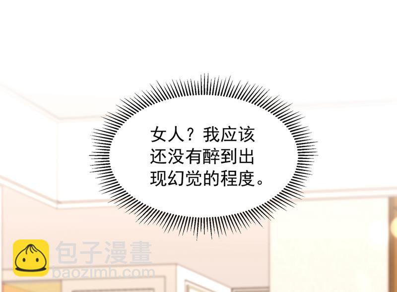 想知道爸爸的事？3