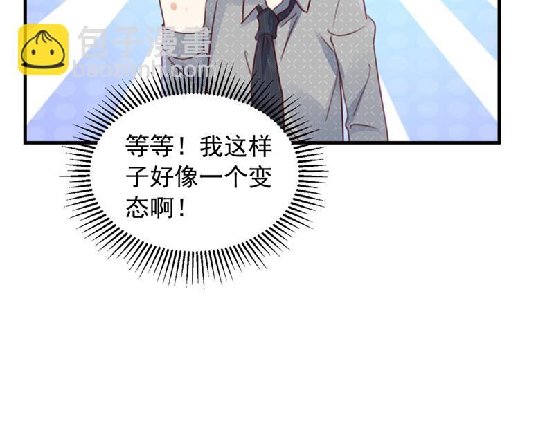 想知道爸爸的事？35