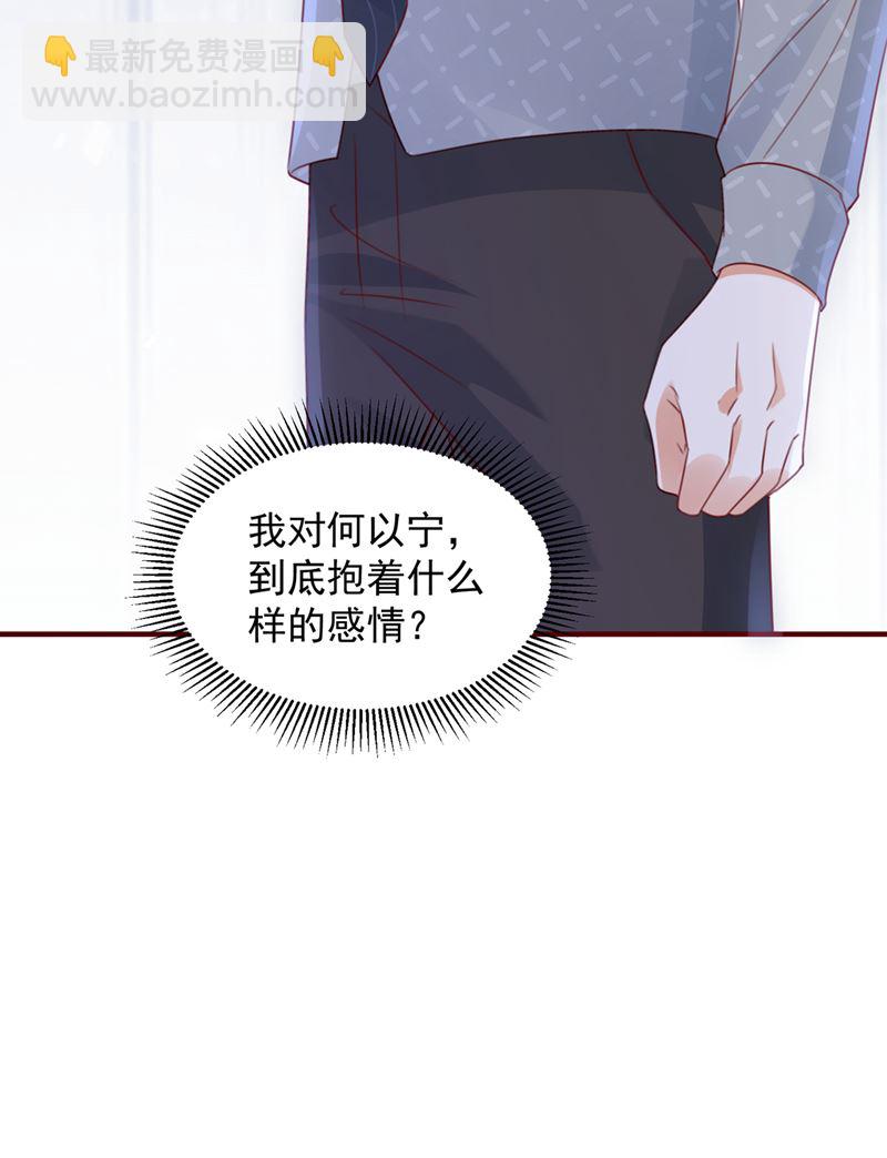 想知道爸爸的事？39