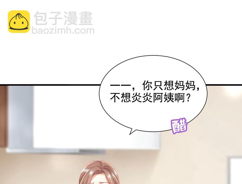 想知道爸爸的事？56