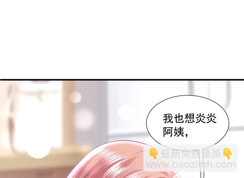 想知道爸爸的事？59