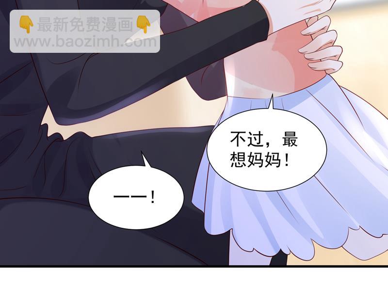 想知道爸爸的事？61