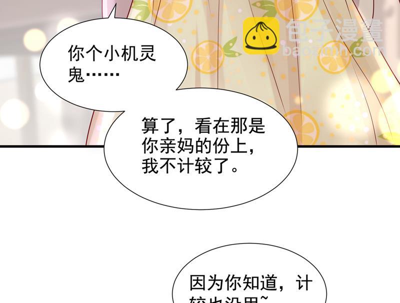 想知道爸爸的事？65