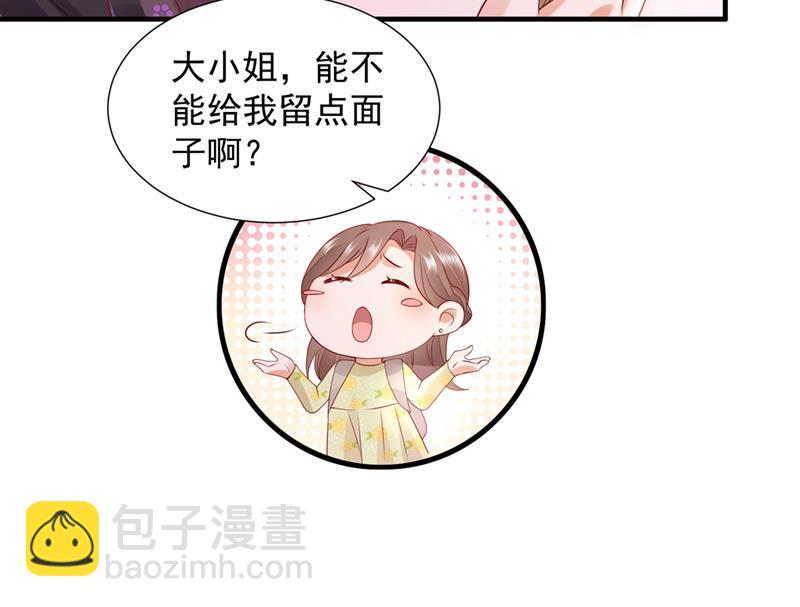 想知道爸爸的事？67