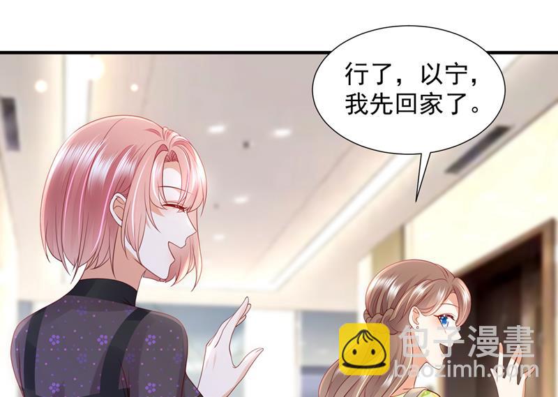 想知道爸爸的事？68