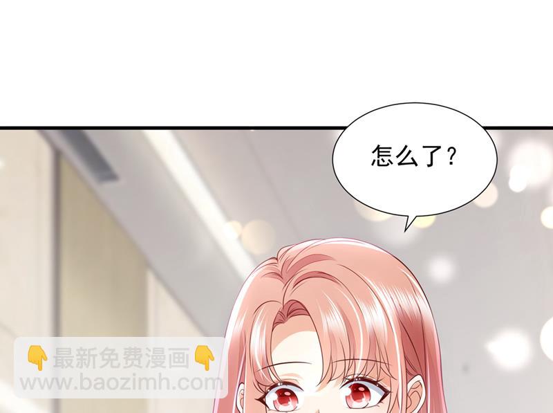 想知道爸爸的事？74