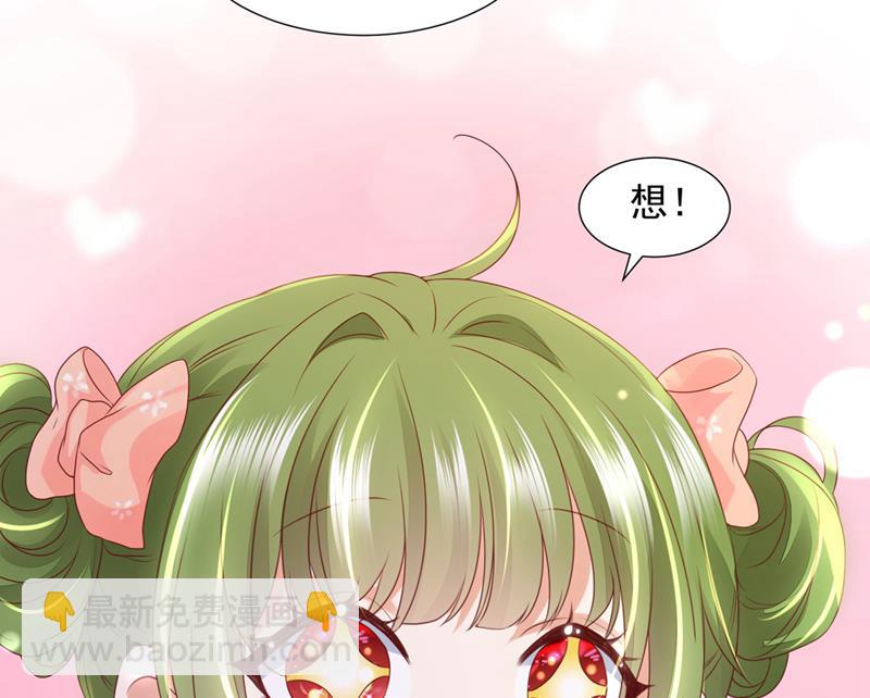 想知道爸爸的事？81