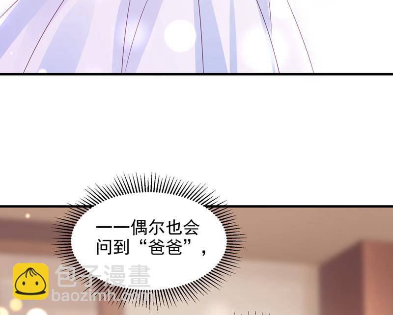 想知道爸爸的事？83