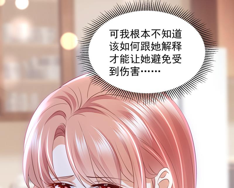 想知道爸爸的事？84