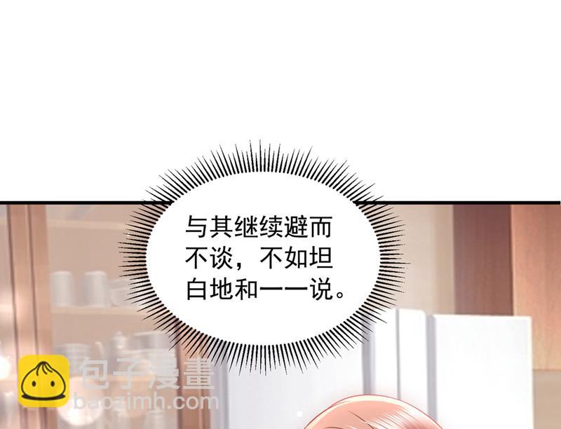 想知道爸爸的事？87