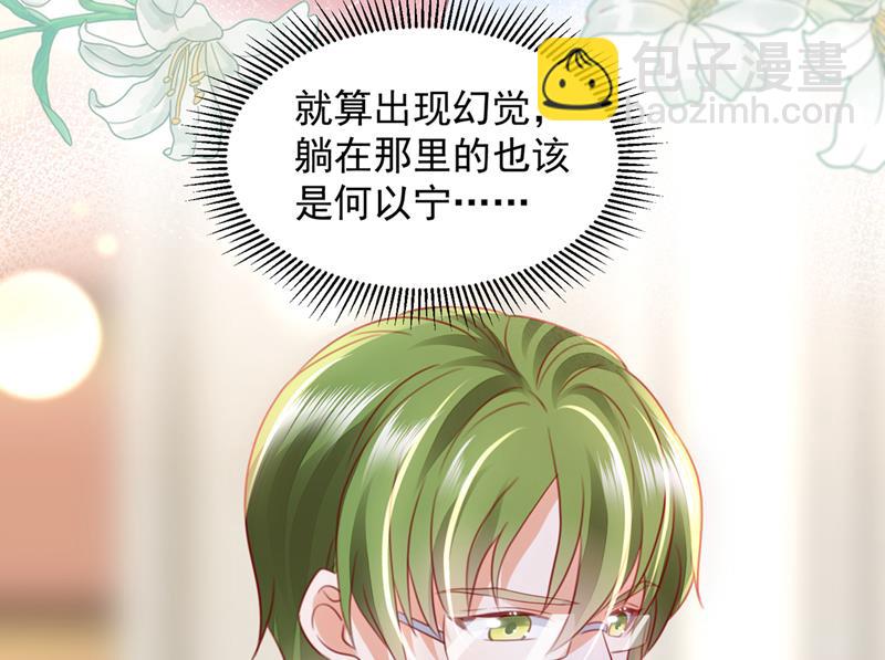 想知道爸爸的事？9