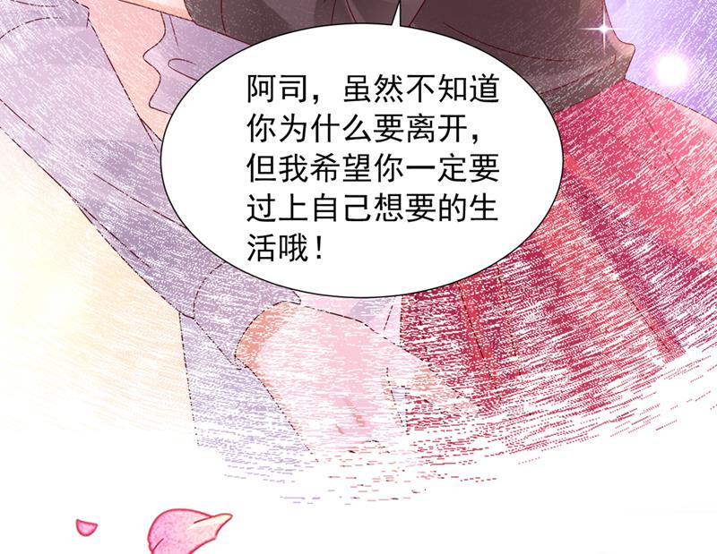 你还记得我吗？12