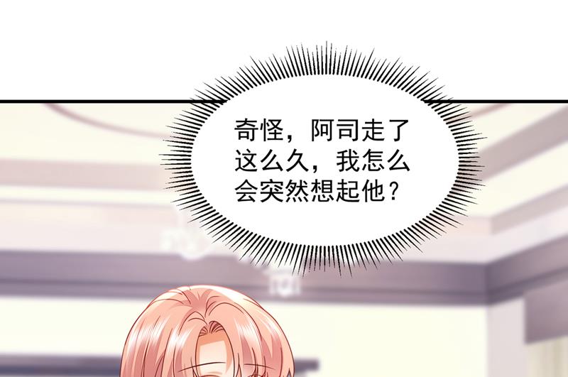 你还记得我吗？19