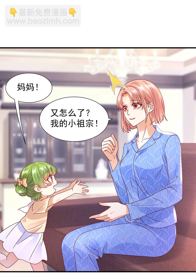 你还记得我吗？22