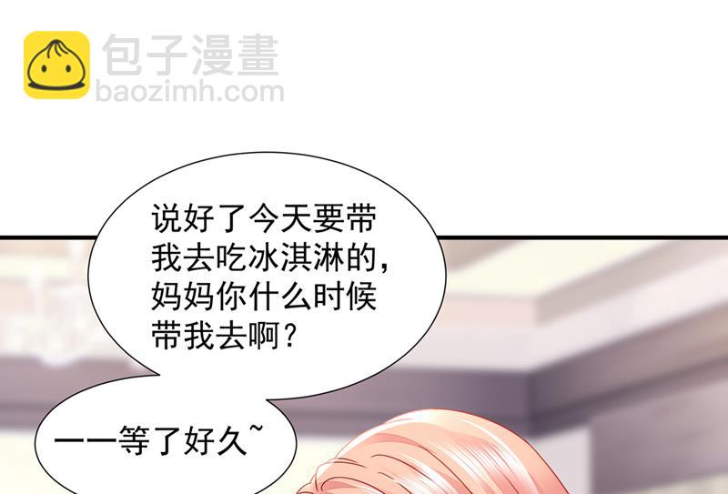 你还记得我吗？23