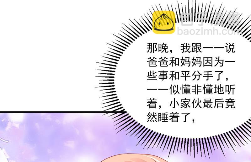 你还记得我吗？27