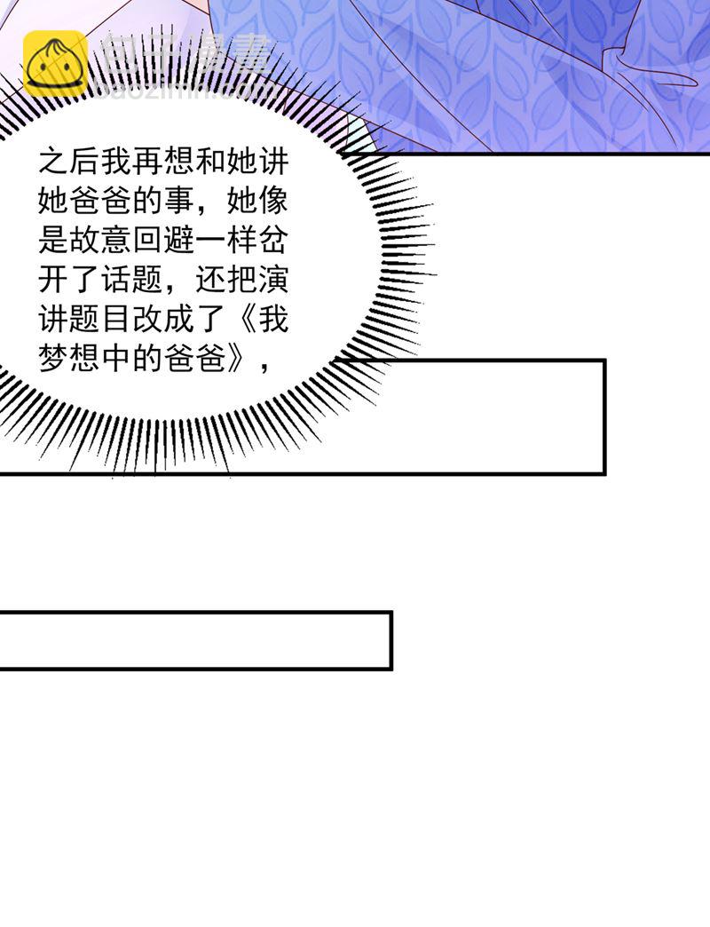 你还记得我吗？30