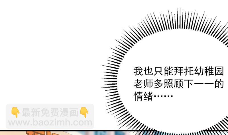 你还记得我吗？31