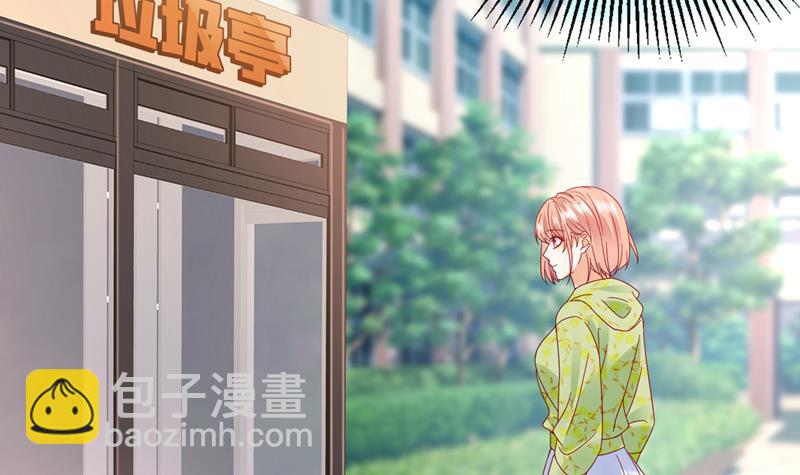 你还记得我吗？32