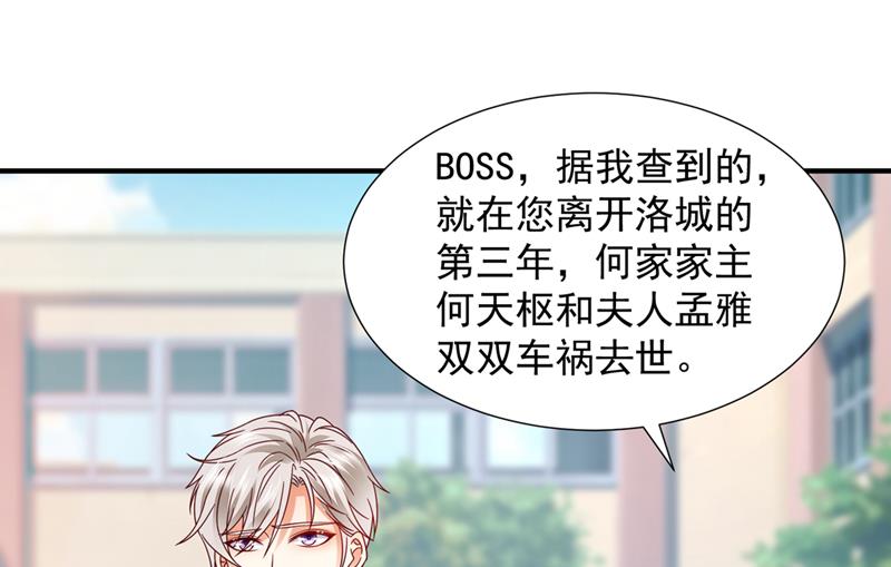 你还记得我吗？35