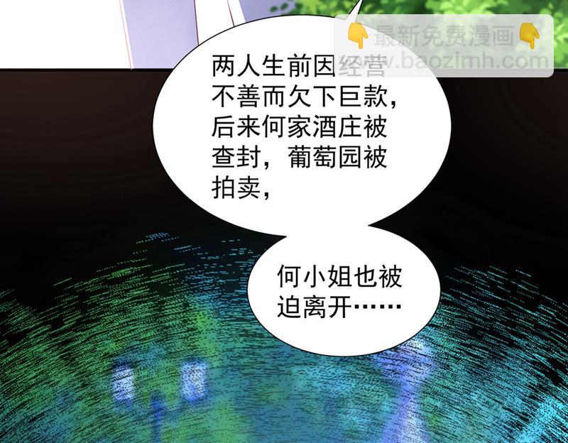 你还记得我吗？38
