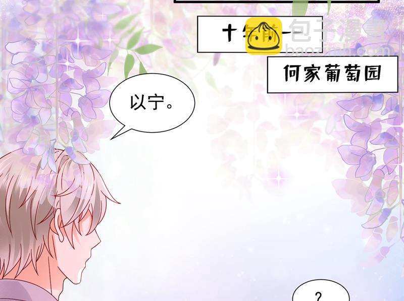 你还记得我吗？4
