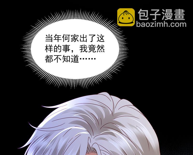 你还记得我吗？41