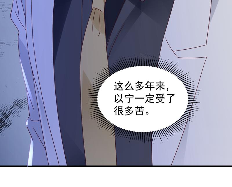 你还记得我吗？43