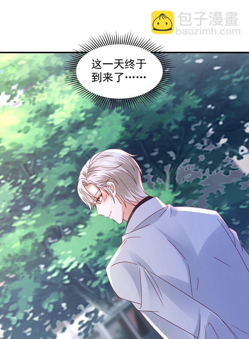 你还记得我吗？51