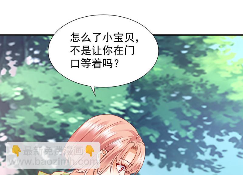 你还记得我吗？54