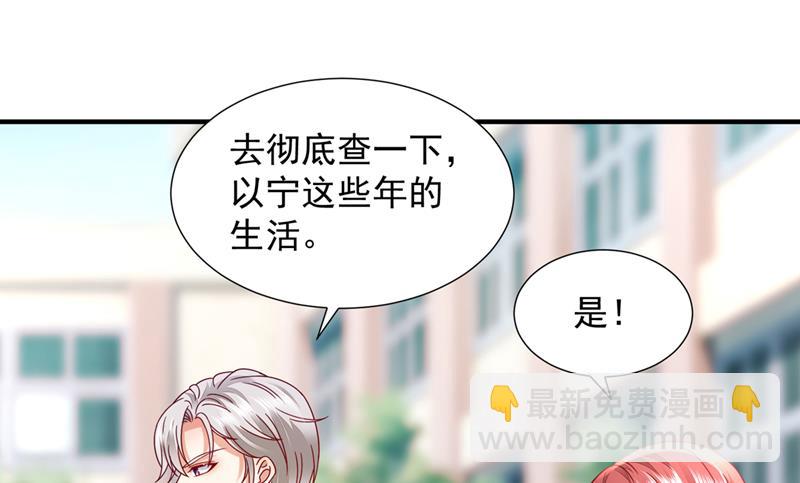 你还记得我吗？68