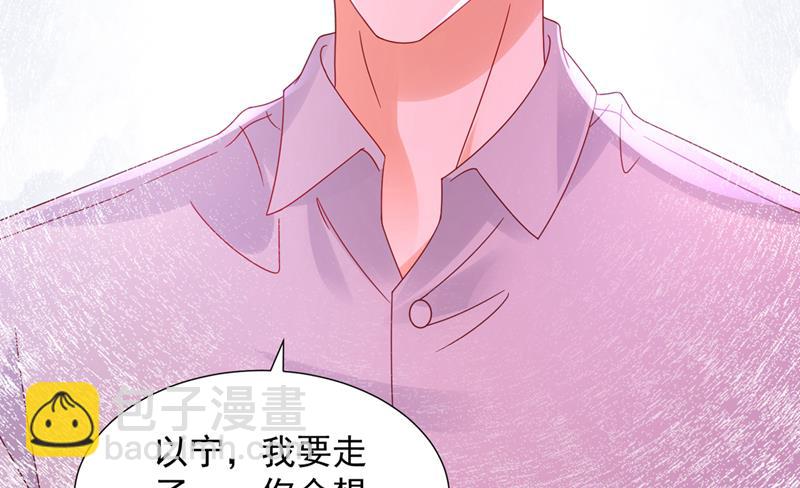 你还记得我吗？8