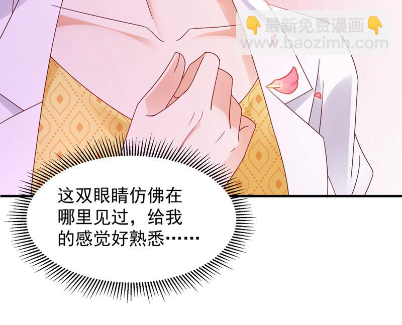 你还记得我吗？84