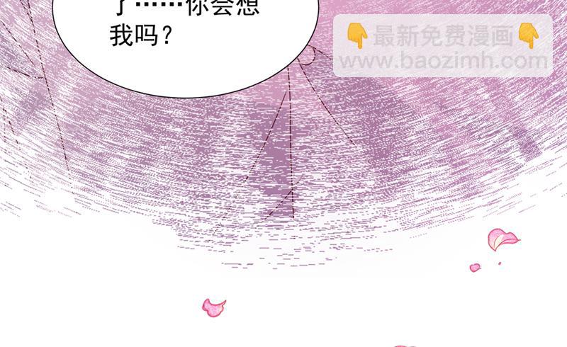 你还记得我吗？9