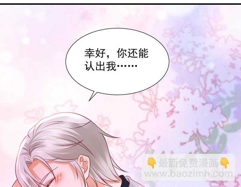 你还记得我吗？92