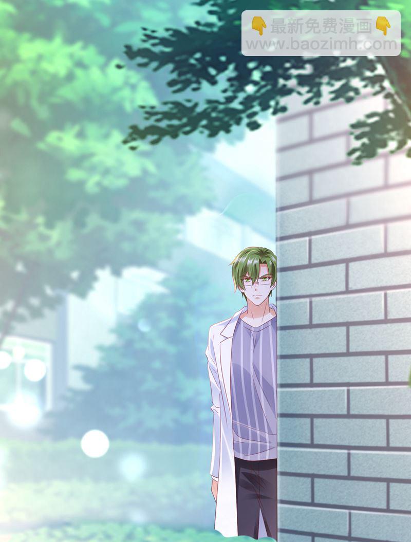 她在抱着别的男人？10
