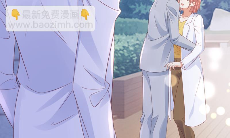 她在抱着别的男人？16