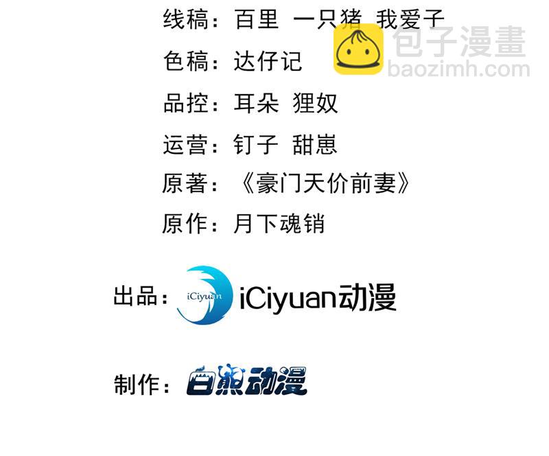 她在抱着别的男人？2