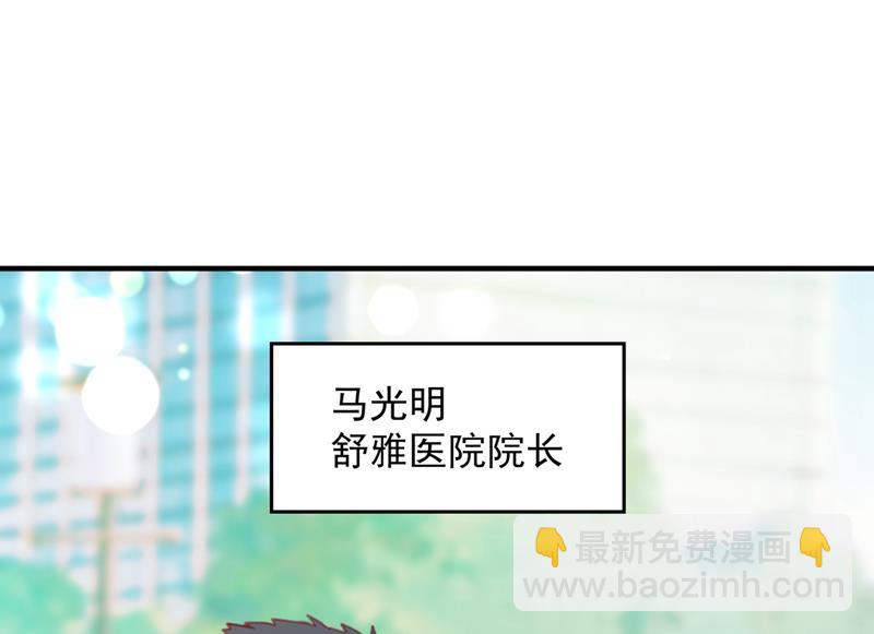 她在抱着别的男人？21