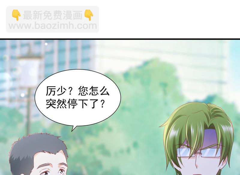 她在抱着别的男人？24