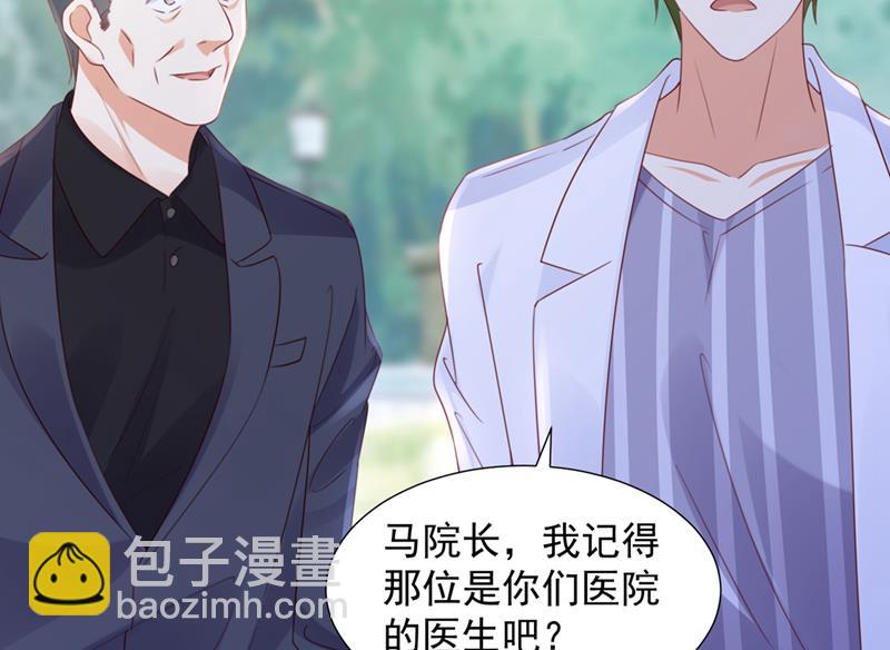 她在抱着别的男人？25