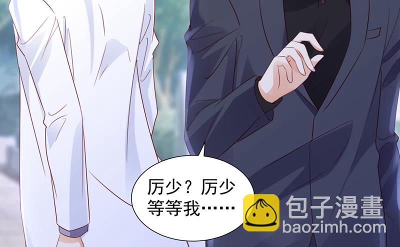 她在抱着别的男人？29