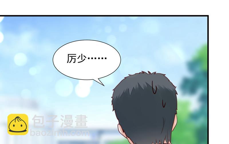 她在抱着别的男人？40