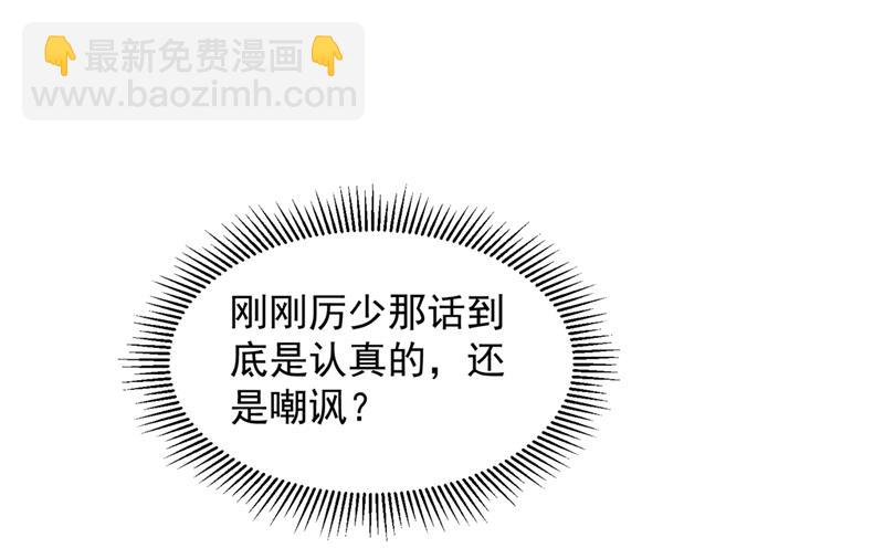 她在抱着别的男人？42