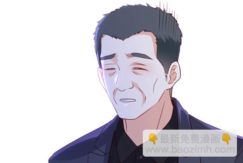 她在抱着别的男人？43