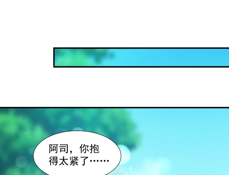 她在抱着别的男人？50