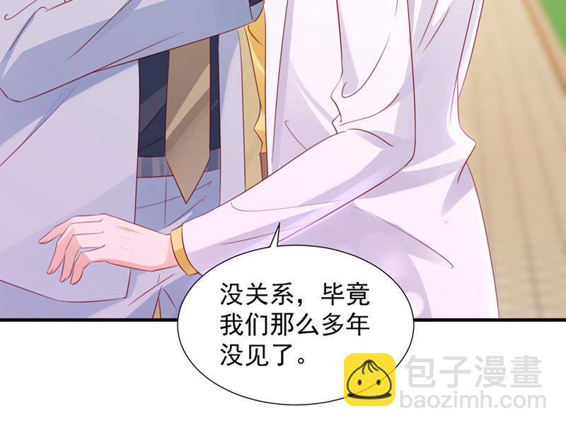 她在抱着别的男人？55