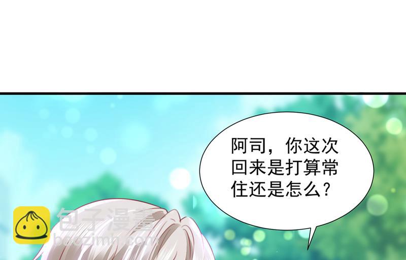 她在抱着别的男人？56