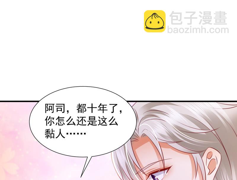 她在抱着别的男人？6